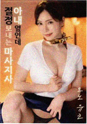 在云端 电影海报